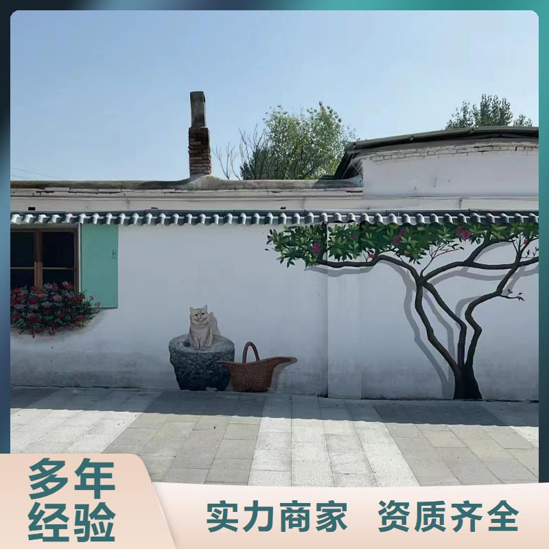 壁畫彩繪手繪涂鴉繪畫工作室