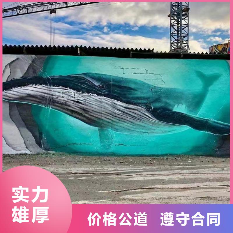 壁画彩绘手绘涂鸦绘画公司