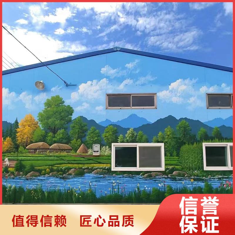 懷化會(huì)同靖州美麗鄉(xiāng)村彩繪手繪壁畫工作室