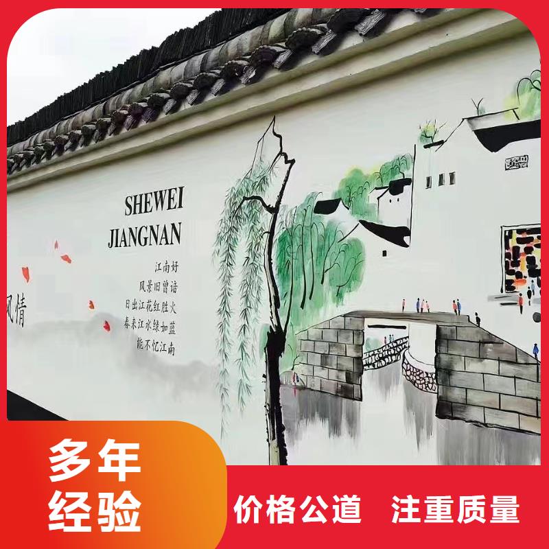 文化墙彩绘手绘墙绘画团队