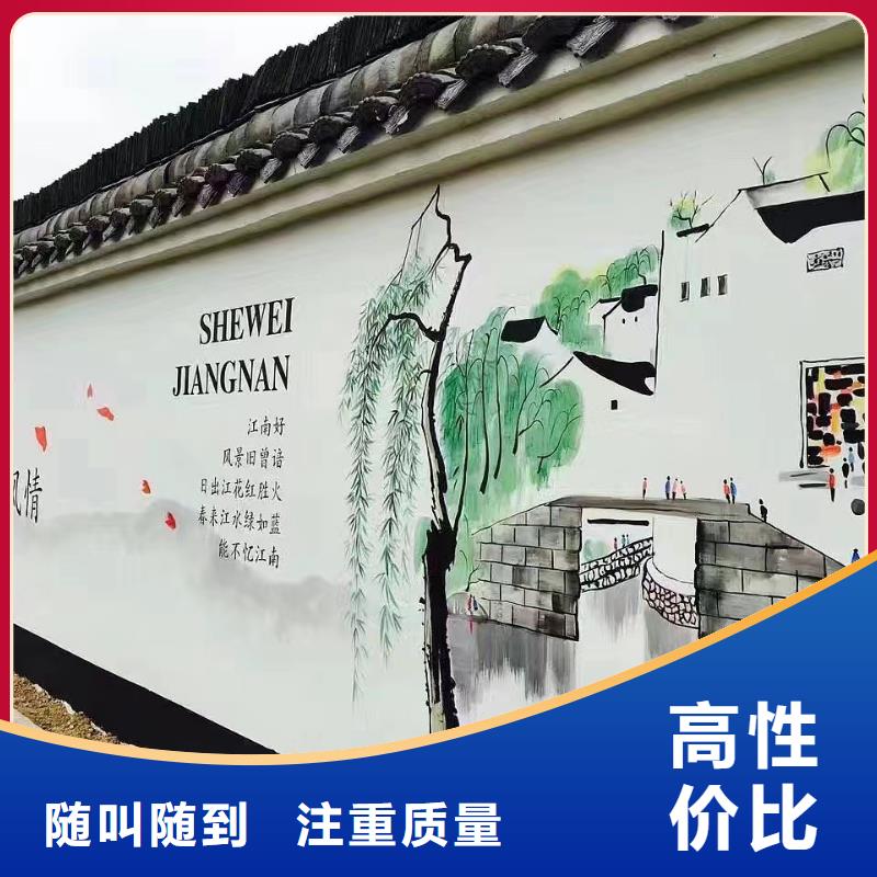 文化墻彩繪手繪墻繪畫工作室