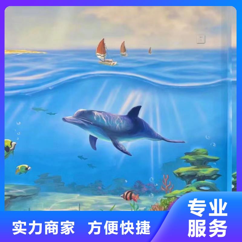 美丽乡村振兴彩绘墙绘团队
