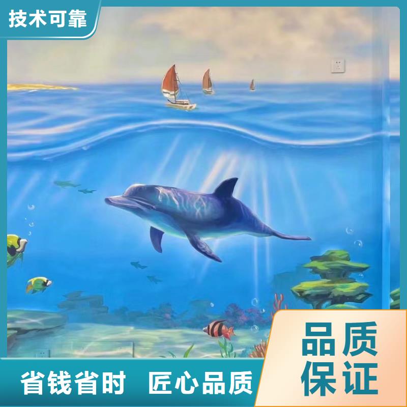 墻體彩繪墻面彩繪手繪公司