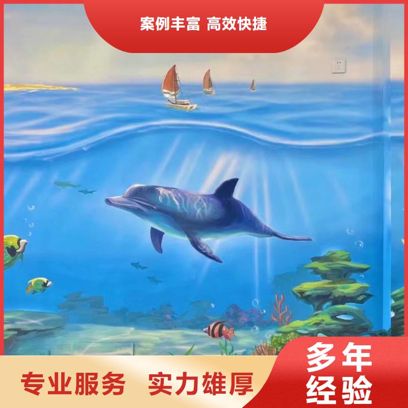 外墻彩繪手繪墻繪畫涂鴉團隊