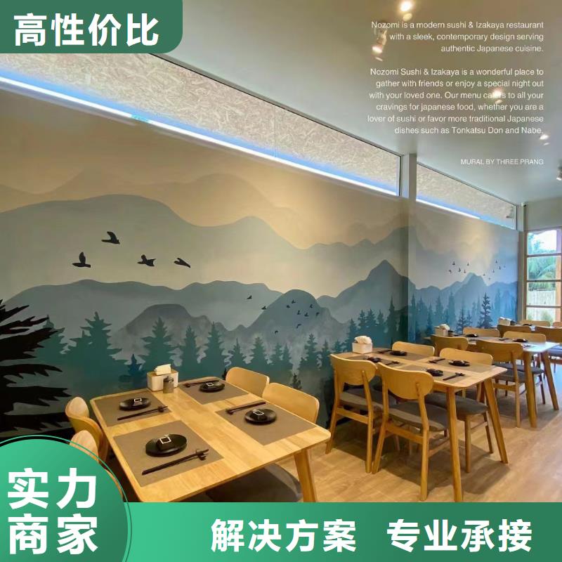 涂鸦壁画彩绘手绘墙团队