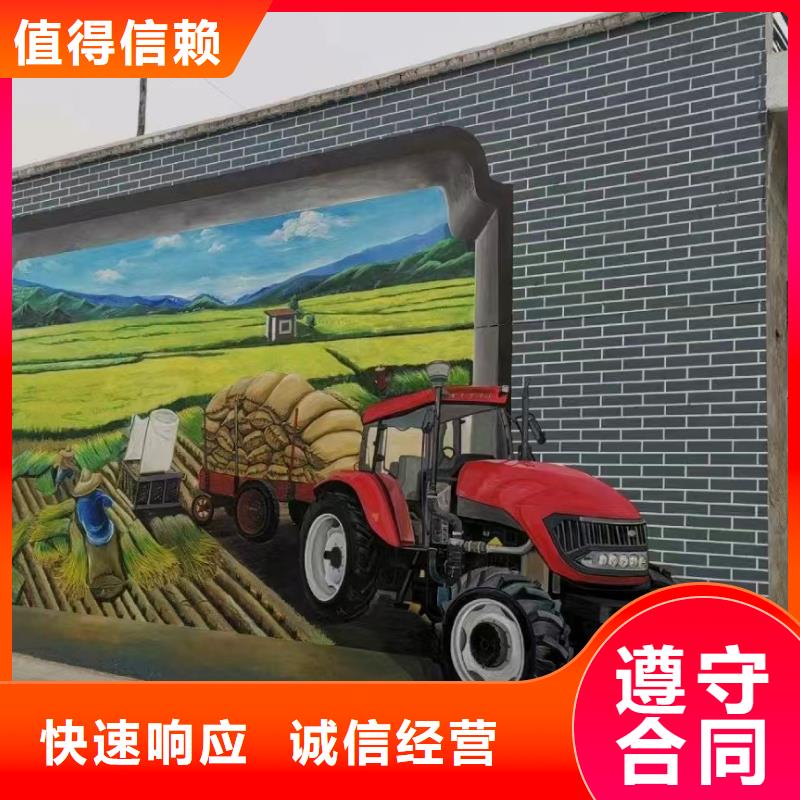 美麗鄉(xiāng)村振興彩繪墻繪團(tuán)隊