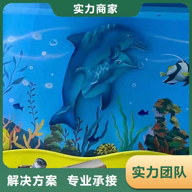 壁画彩绘手绘涂鸦绘画团队