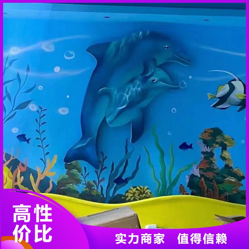 墻繪壁畫墻體彩繪涂鴉公司