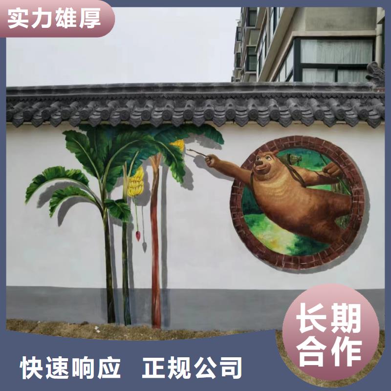 文化墙彩绘手绘墙绘画公司