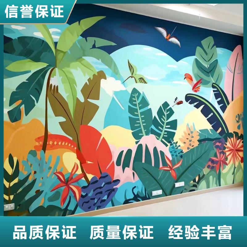 外墙彩绘手绘墙绘画涂鸦工作室