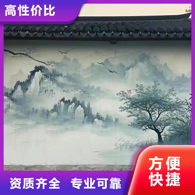 文化墻彩繪手繪墻繪工作室
