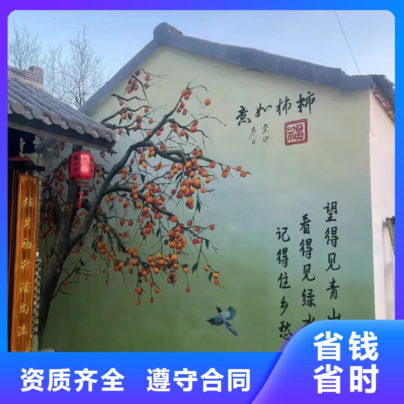 墻面彩繪墻體手繪壁畫師公司