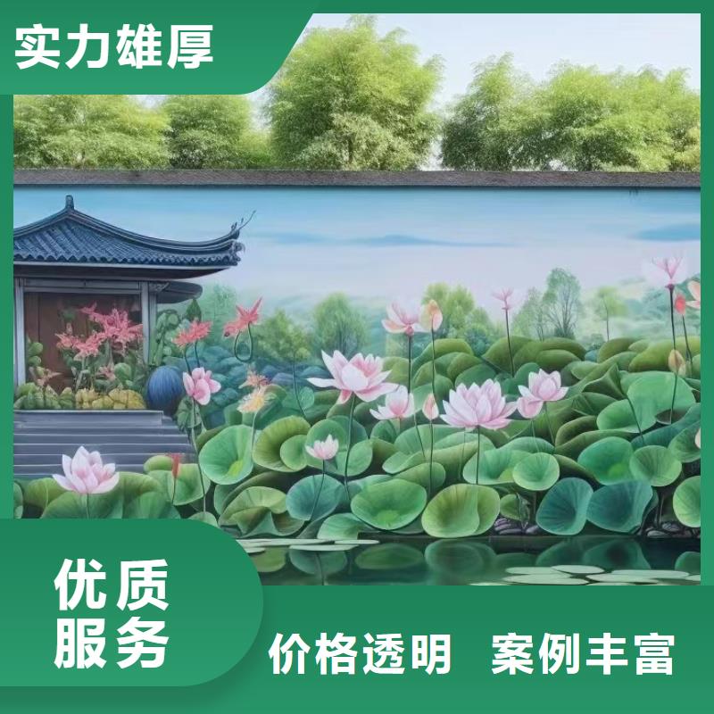 高標(biāo)農(nóng)田瓷磚壁畫定制工作室