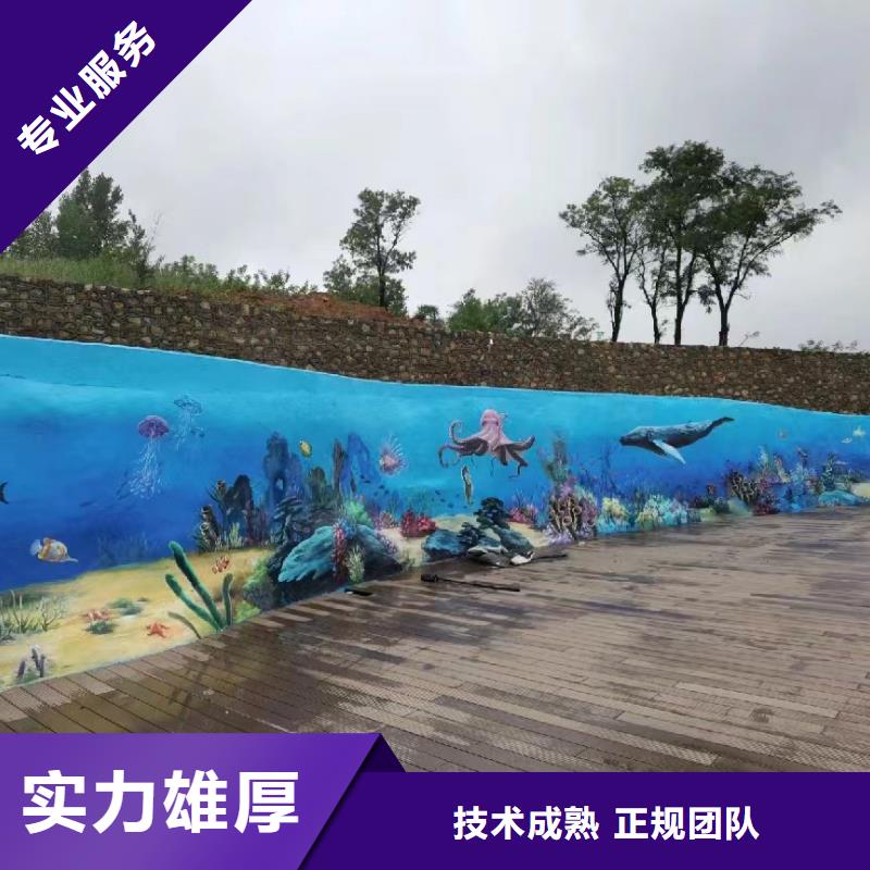 瓷磚陶瓷壁畫定制團隊