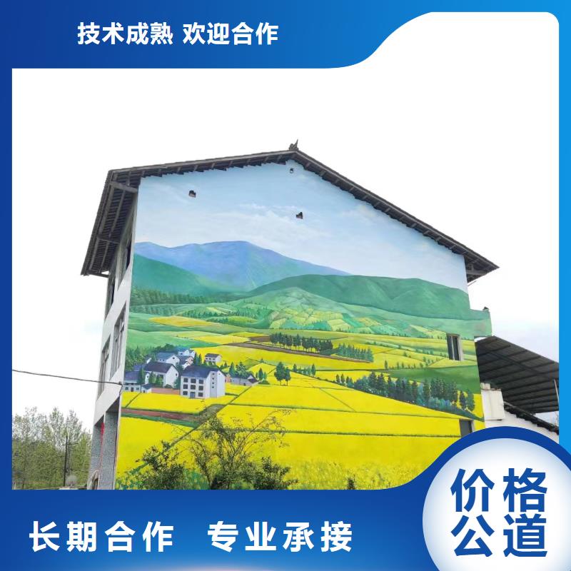 壁画彩绘手绘墙绘公司