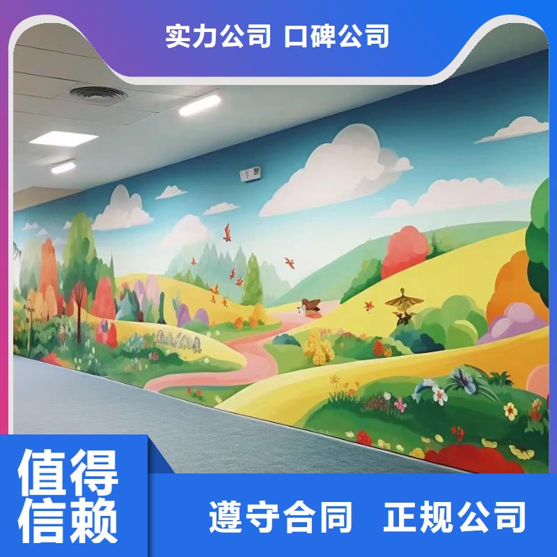 万宁市美丽乡村彩绘手绘墙绘工作室