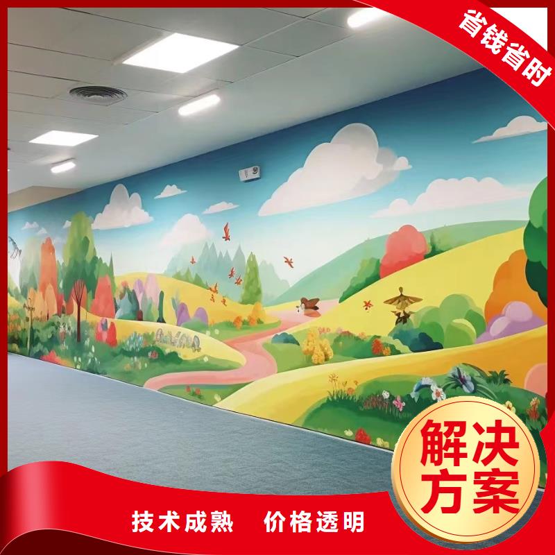 壁畫彩繪手繪涂鴉繪畫團(tuán)隊(duì)