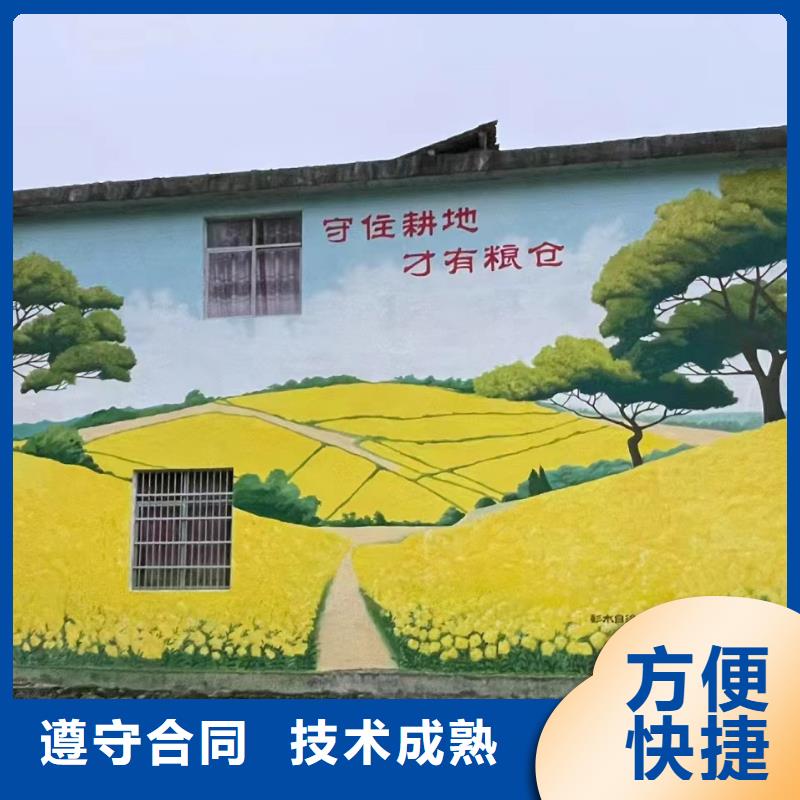墻繪壁畫(huà)墻體彩繪涂鴉公司