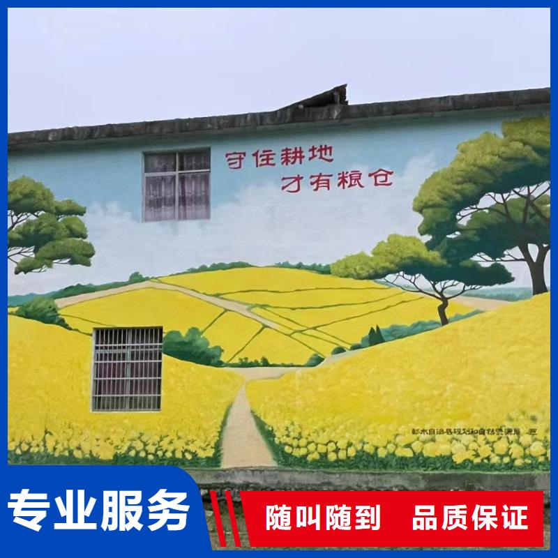 墙绘壁画墙体彩绘涂鸦公司