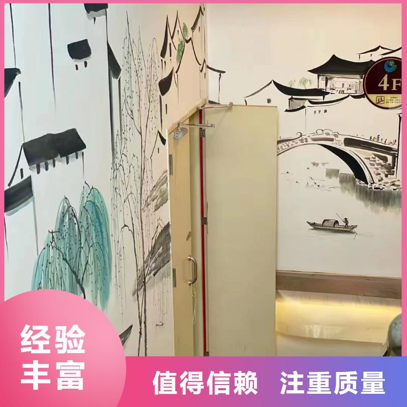 外墙彩绘手绘墙绘画团队