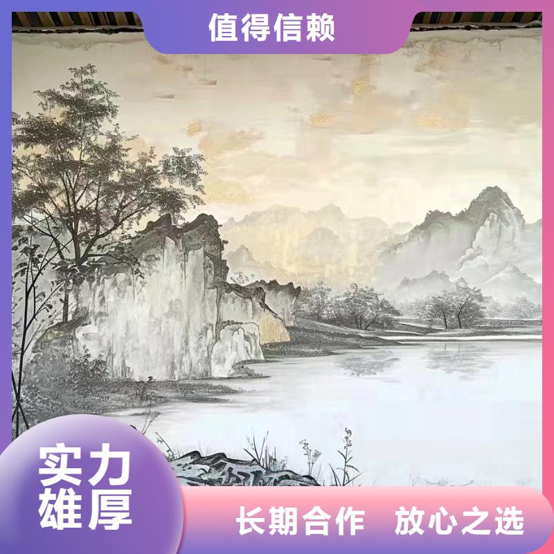 外墙彩绘手绘壁画工作室