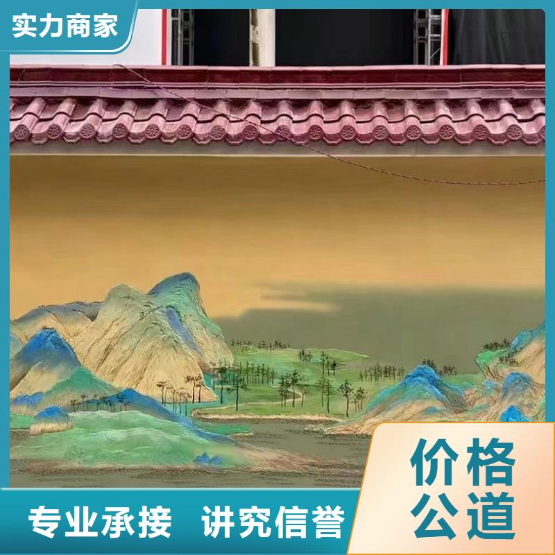 鄉(xiāng)村振興墻繪彩繪壁畫團(tuán)隊(duì)