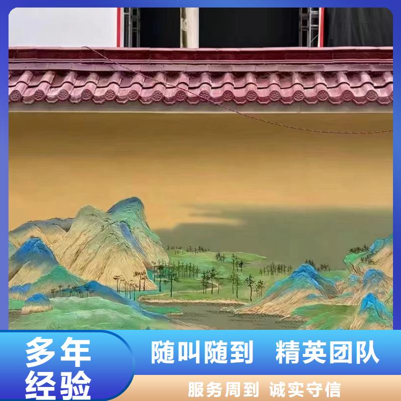 墻面彩繪墻體手繪壁畫師工作室