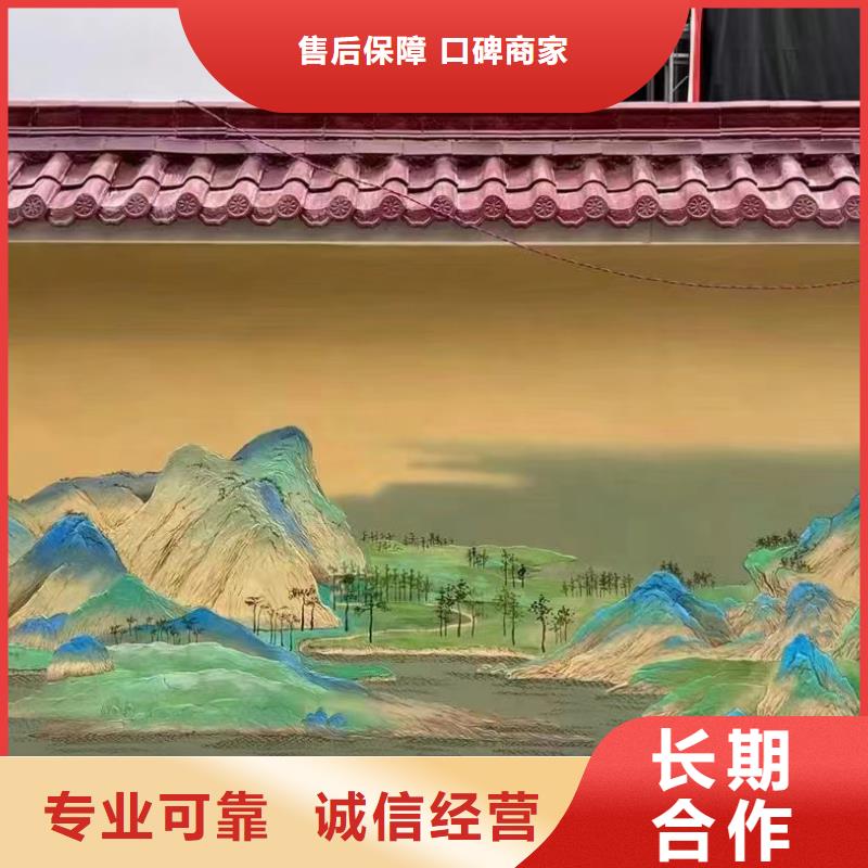 外墙彩绘手绘墙绘画涂鸦公司