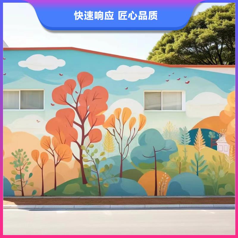 外墙彩绘手绘墙绘画涂鸦公司