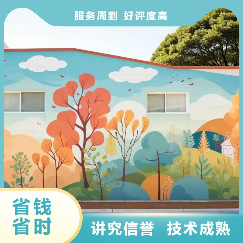 美丽乡村振兴彩绘墙绘团队