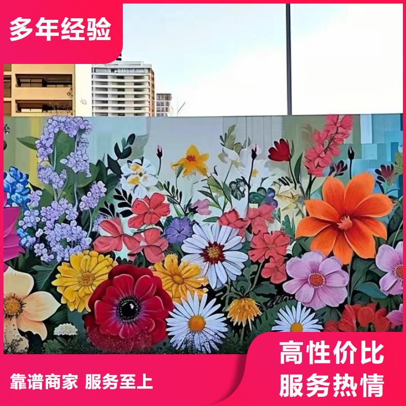 墙绘壁画墙体彩绘涂鸦工作室