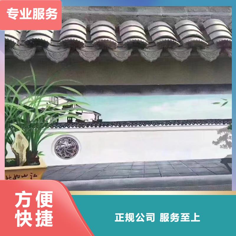 外墻彩繪手繪墻繪畫涂鴉公司