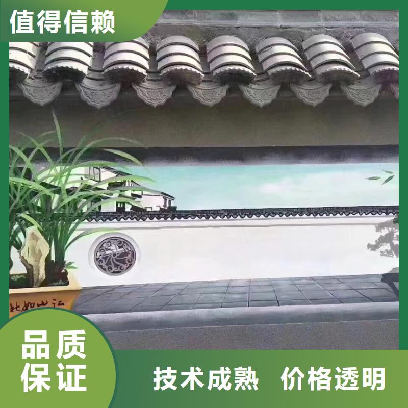 文化墙彩绘手绘墙绘画工作室