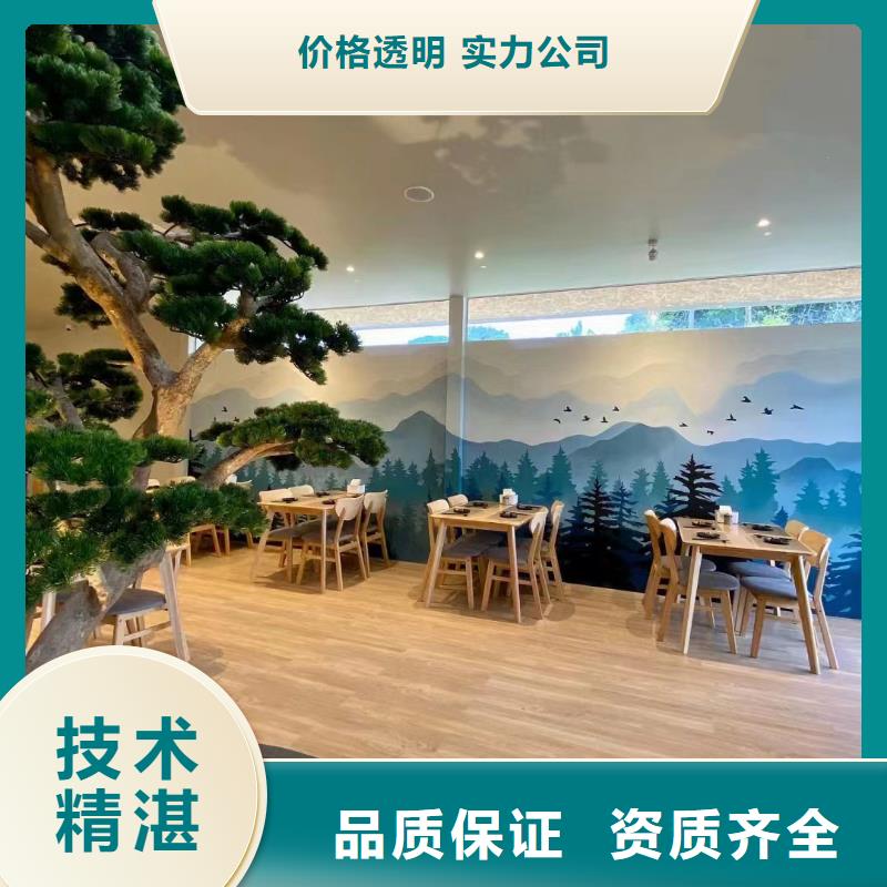壁画彩绘手绘涂鸦绘画团队
