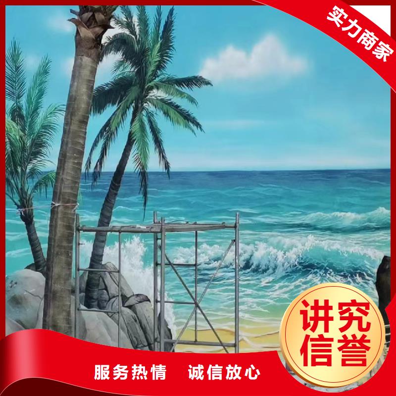 美麗鄉(xiāng)村彩繪手繪墻繪工作室
