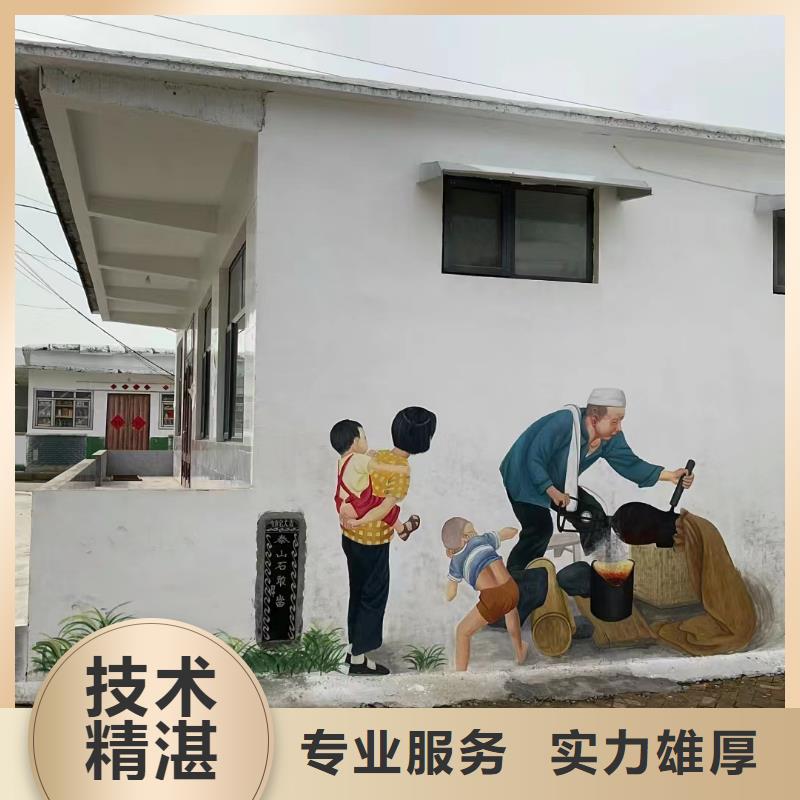 文化墻彩繪手繪墻繪工作室