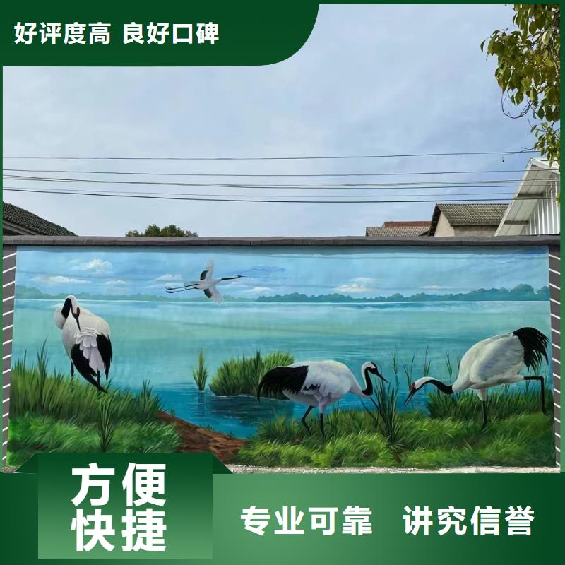 文化墙彩绘手绘墙绘画团队