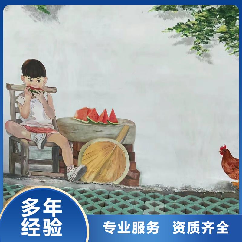 文化墻彩繪手繪墻繪畫(huà)工作室