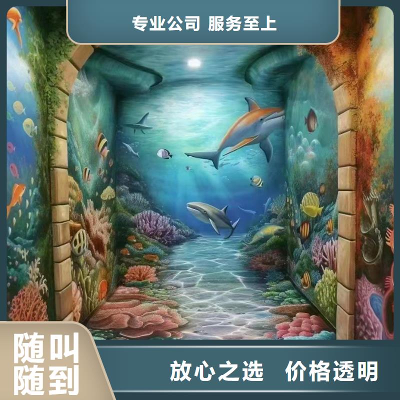 墻體彩繪墻面彩繪手繪公司