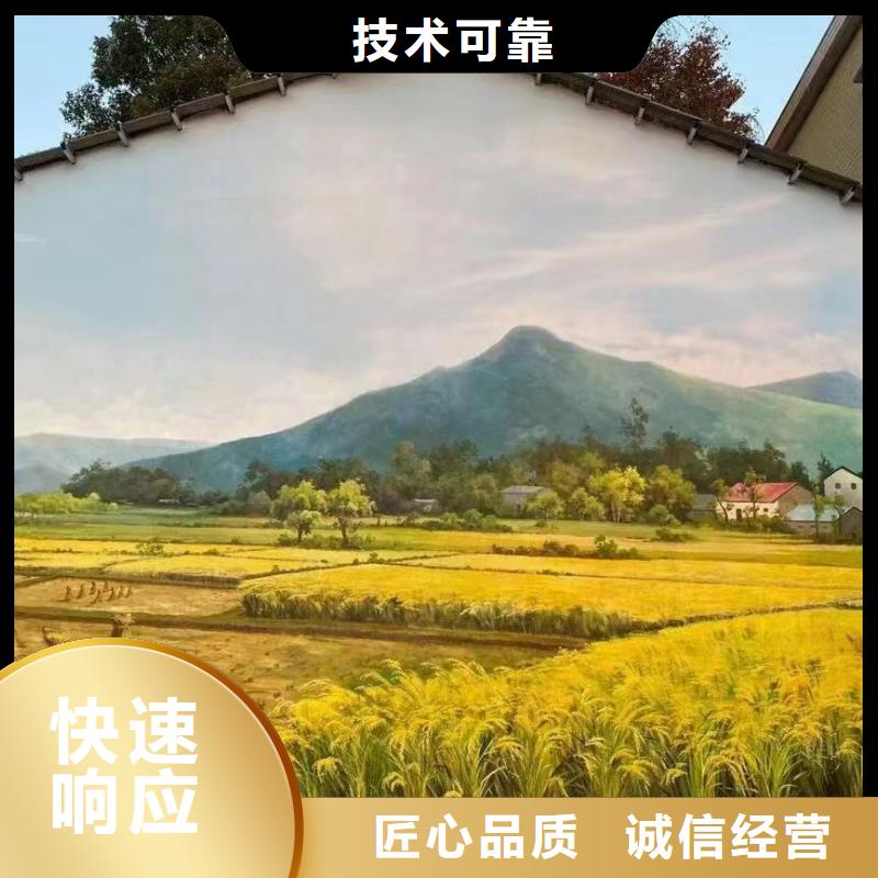 墻面彩繪墻體手繪壁畫師工作室