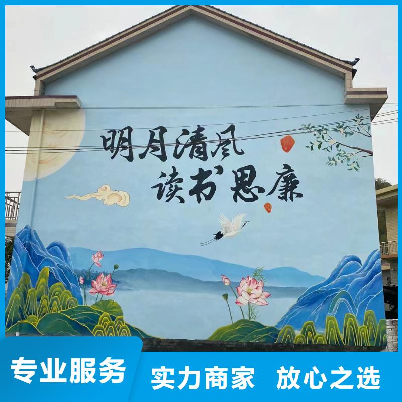 外墻彩繪手繪墻繪畫涂鴉工作室