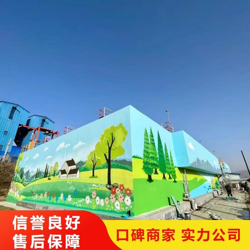 連云港贛榆涂鴉繪畫彩繪手繪墻工作室