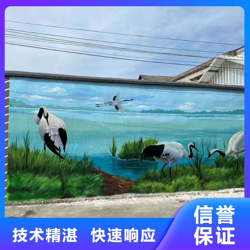 地面游戲彩繪手繪涂鴉團隊