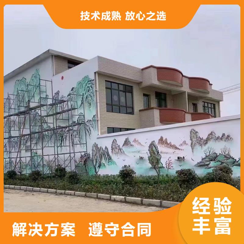 墙绘壁画手绘涂鸦绘画公司