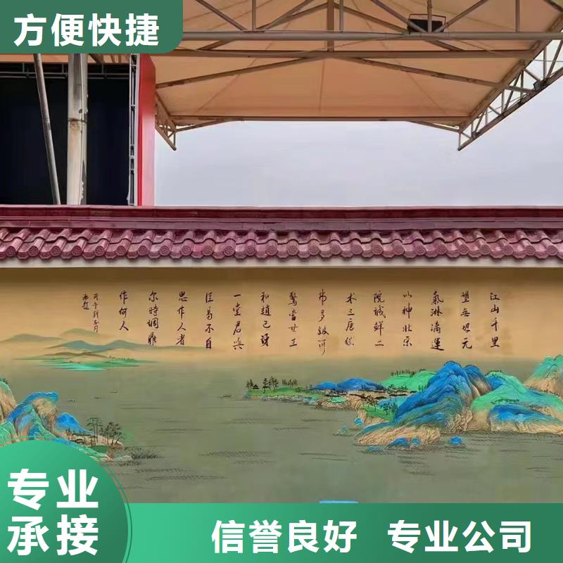 外墙彩绘手绘墙绘画涂鸦团队