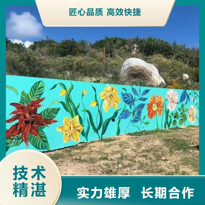 文化墻彩繪手繪墻繪畫(huà)團(tuán)隊(duì)
