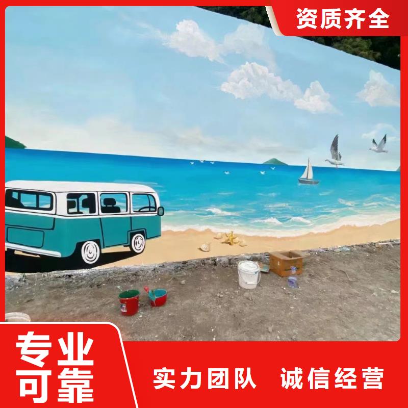 文化墙彩绘手绘墙绘画工作室
