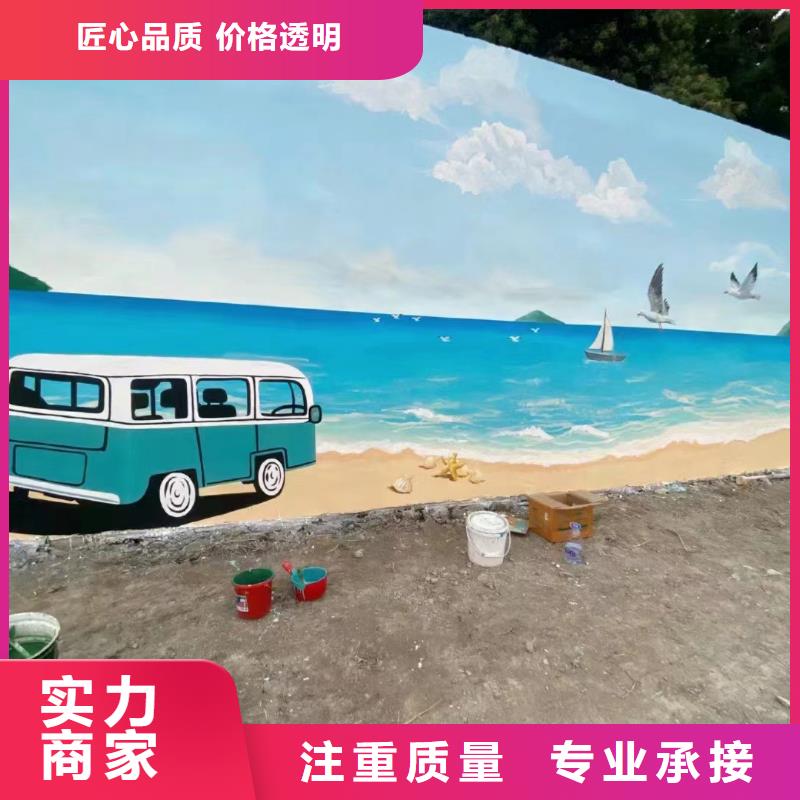 壁画彩绘手绘涂鸦绘画公司