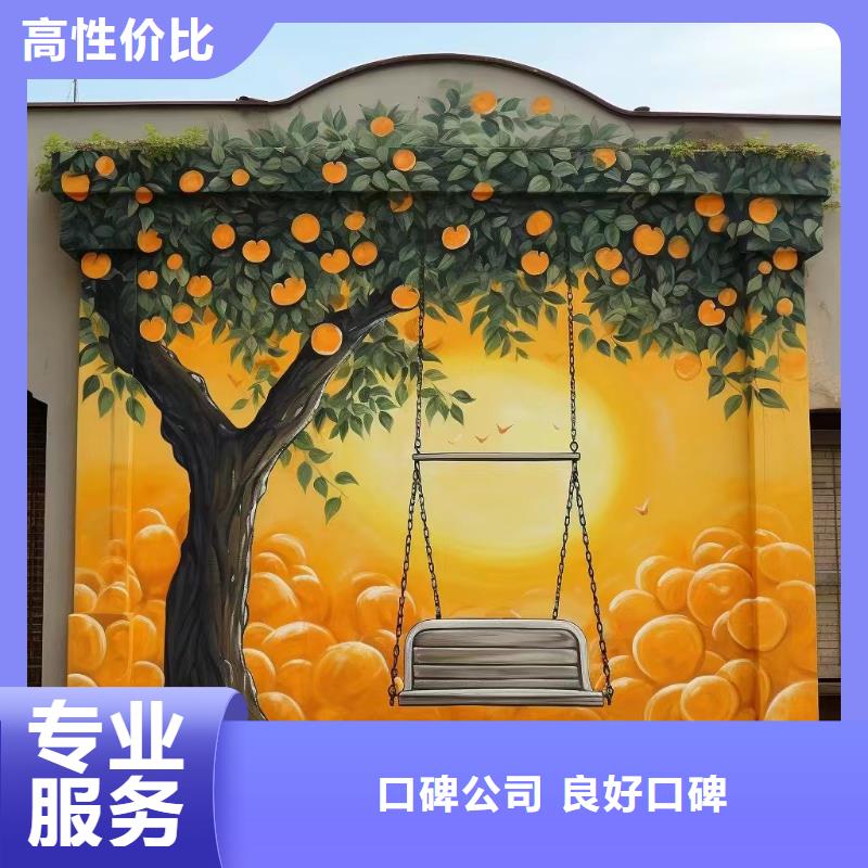 地面游戏彩绘手绘涂鸦公司