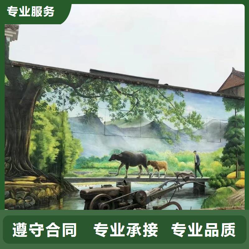 外墻彩繪手繪墻繪畫涂鴉公司
